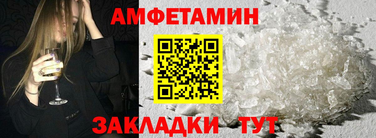 Мефедрон кристаллы  Cocaine  Гашиш  МАРИХУАНА  Губкин  ГАШИШ  Вход с VPN 