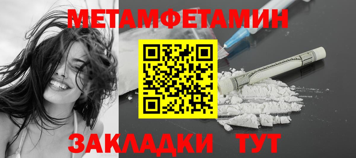 Amphetamine Розовый Губкин