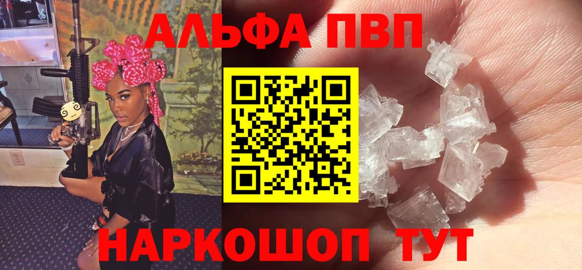 A PVP крисы CK Губкин