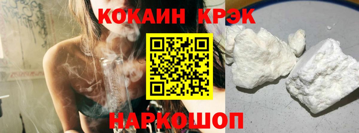 Кокаин Эквадор Губкин
