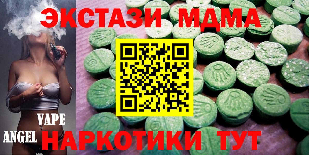 Экстази 300 mg Губкин