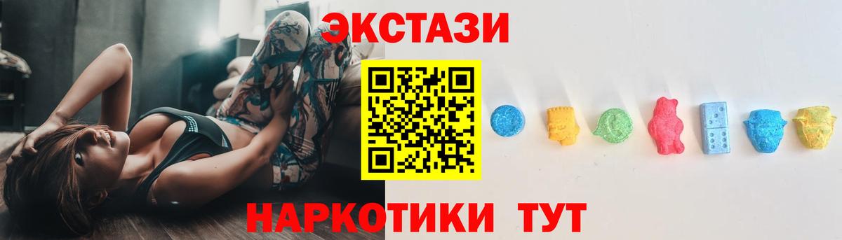 Ecstasy 300 mg  Ecstasy бентли  Губкин  ЭКСТАЗИ  Вход с VPN 