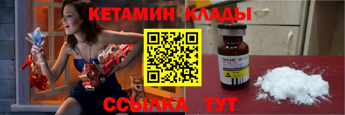 Галлюциногенные грибы Губкин
