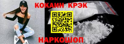 сатива Балашиха