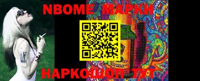 хмурый Балаково