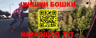 сатива Балашиха