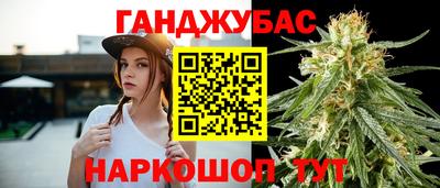сатива Балашиха