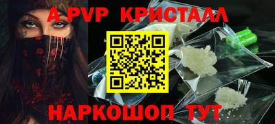 сатива Балашиха