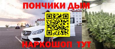 сатива Балашиха