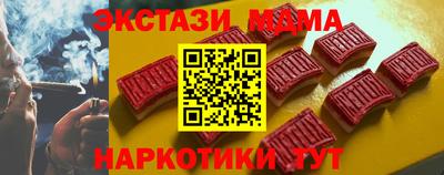 сатива Балашиха