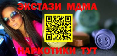 первитин Коммунар