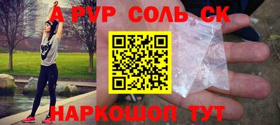 хмурый Балаково