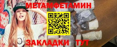 хмурый Балаково