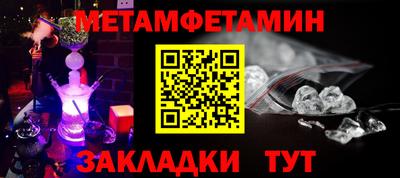 хмурый Балаково