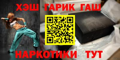 сатива Балашиха