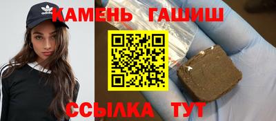 сатива Балашиха