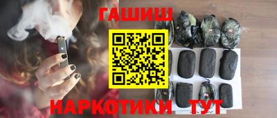сатива Балашиха