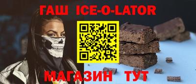 сатива Балашиха