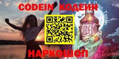 прущие грибы Конаково
