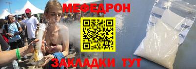 сатива Балашиха