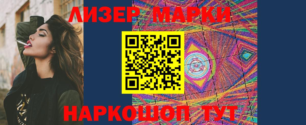 LSD-25 экстази ecstasy  ЛСД экстази кислота  Губкин  Вход с VPN 