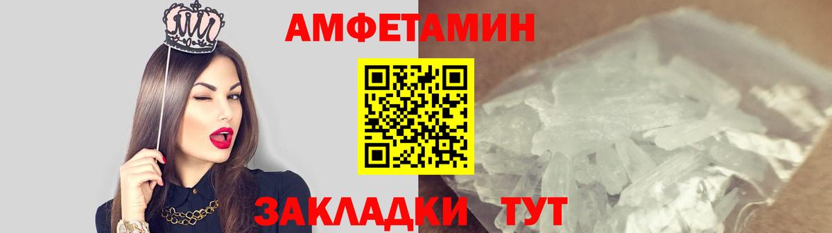 Губкин  МЕТАМФЕТАМИН винт  Вход с VPN  МЕТАМФЕТАМИН винт 