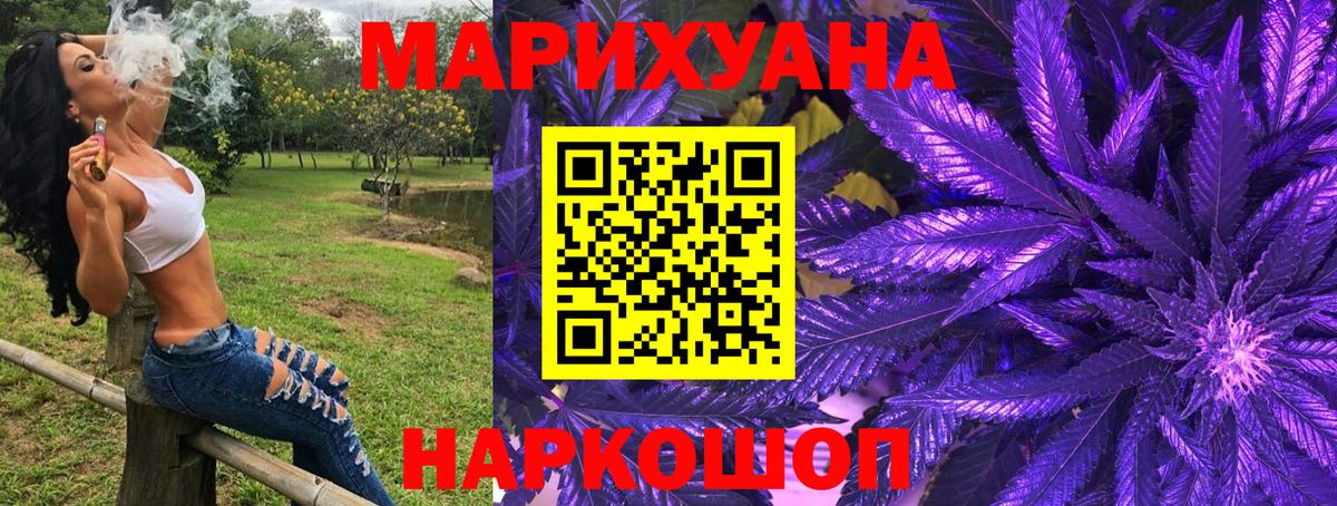 Марихуана марихуана Губкин
